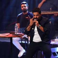 الراجل | عمرو حسن