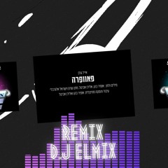 אייל גולן - פאוופרה - Remix D.j Elmix 87 Bpm Vv2