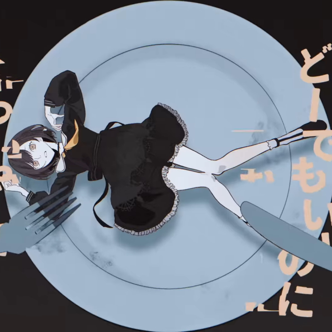 Listen to [Ena - Full ver.]Bitter Choco Decoration (ビターチョコ