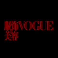 Vogue China V1 (unmastered)