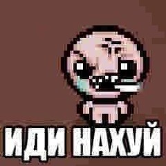 ur mom