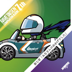 PSYQUI - Your Voice So. Feat.Such (DJ Shimamura Remix)