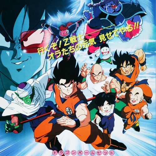 [Nathan M. Johnson] The Spirit Bomb (turles death, from dragon ball z tree of might movie)