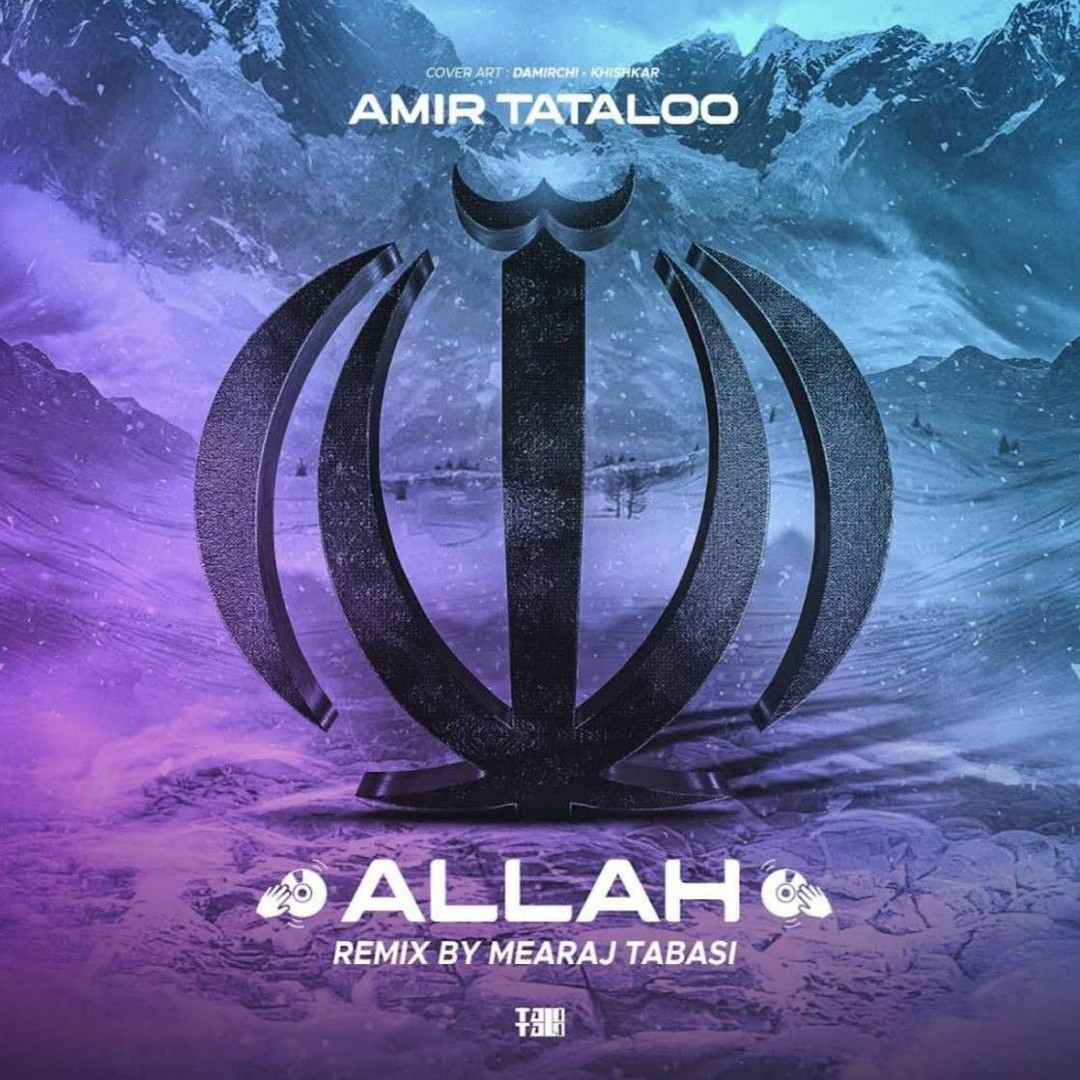 Stream Allah Remix By Amir Tataloo Listen Online For Free On Soundcloud