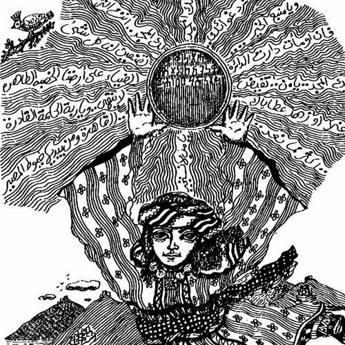 محلى وصالك آزال | يحيى العرومة