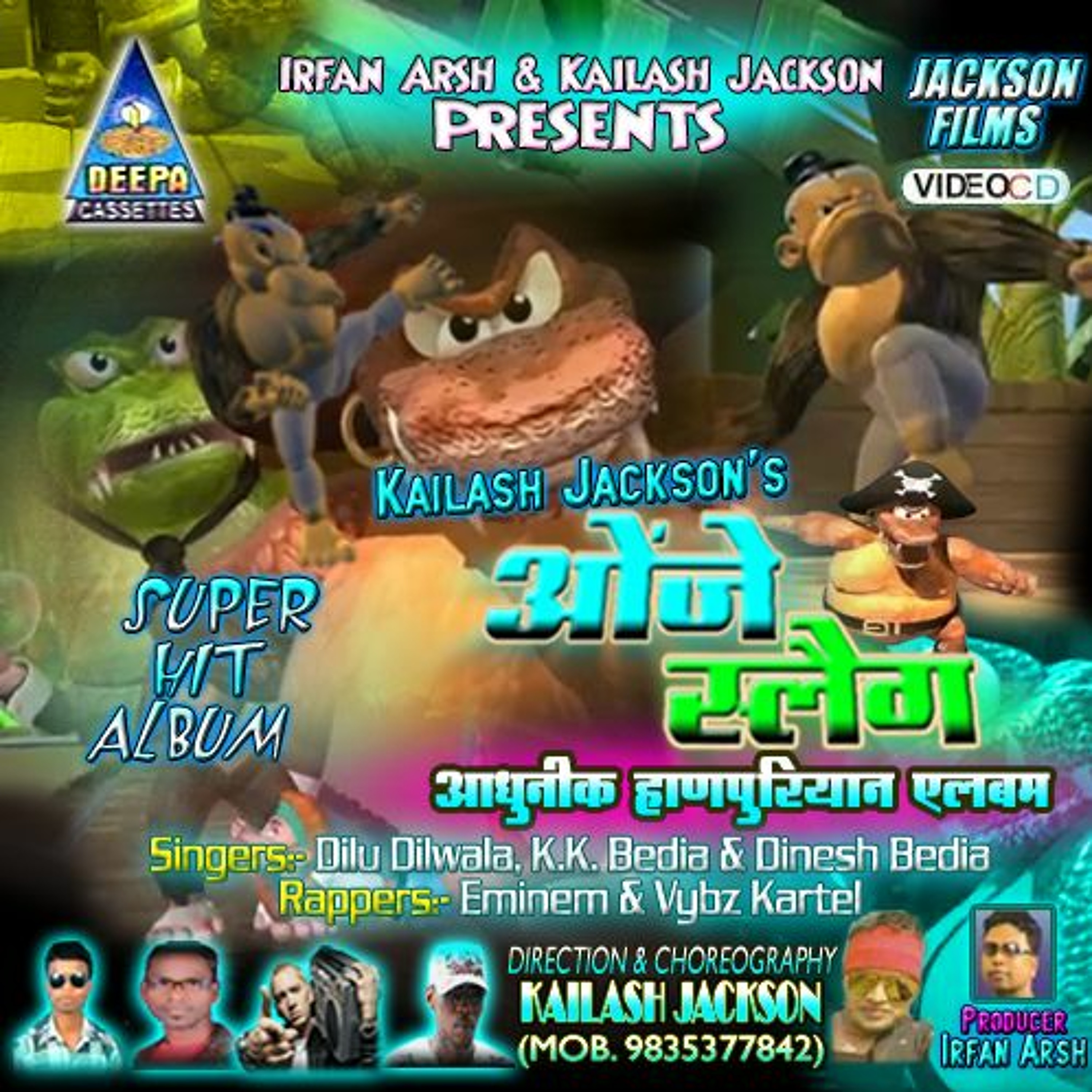 Cranky Kong ape