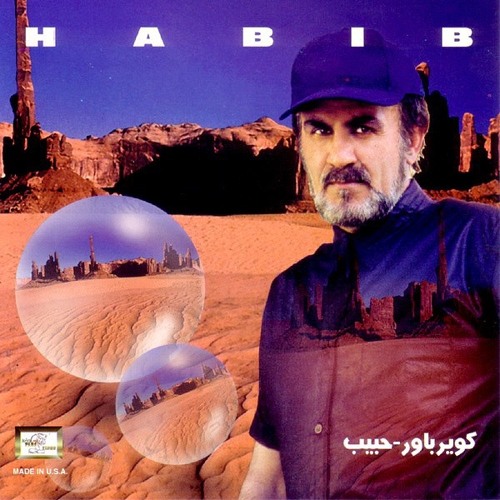 Habib - Vedayeh Eshgh | حبیب - وادی عشق