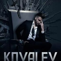 🍧[EPUB & PDF] Kovalev Adicto a tu veneno (Serie Entre Mafias) (Spanish Edition) 🍧