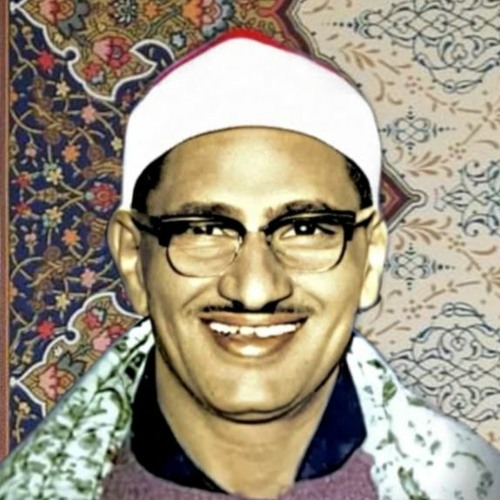 كَلَّا لَا تُطِعْهُ وَاسْجُدْ وَاقْتَرِب || الشيخ محمد صديق المنشاوي || مقام الكرد