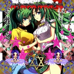 (cbm tomoe)st4cy's w0rld #h3x3d