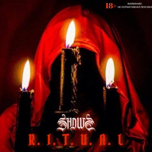 RITUAL