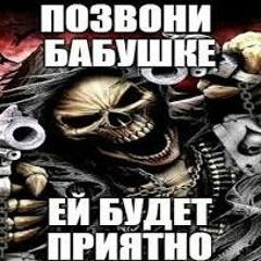 baby melo & face - чё за нефор (prod 21 vein x r3yno) mashup
