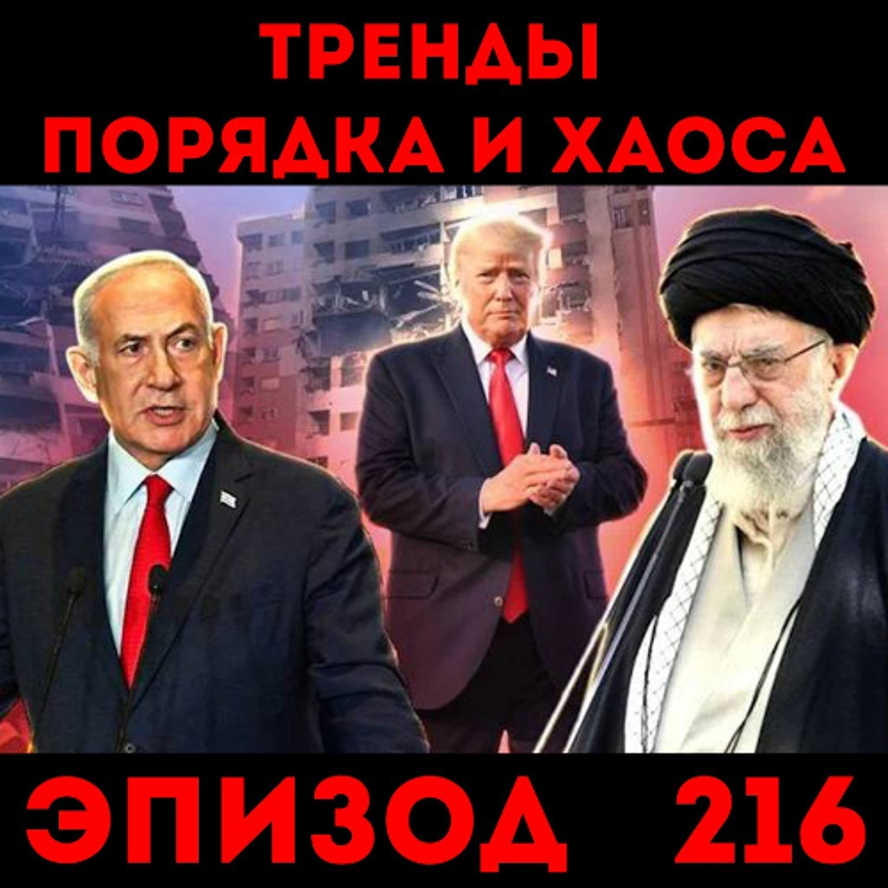 Автономное Действие
