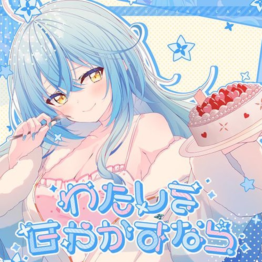 2025年最新】街明かりと冬の街 雪花ラミィの人気アイテム - メルカリ