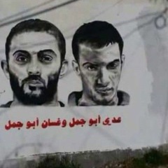 "‏ماذا قال عدي لغسان وقت قرار الخروج من الكنيس ؟ يا ربي كل سير الأبطال تتلخص في تلك اللحظات."