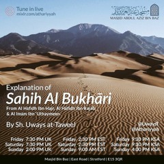 Explanation of Saheeh Al-Bukhāri