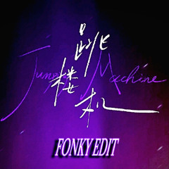 Jumping Machine 跳楼机 ( THÁP RƠI TỰ DO ) LBI利比 | FONKY EDIT