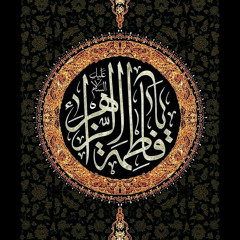 ‎⁨سلام_الحاج_مهدي_فروغي_و_الرادود_حسين_خير_الدين⁩