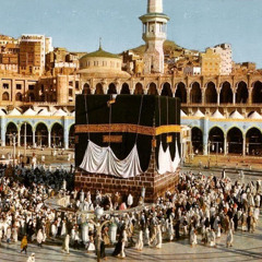 سورة الكهف الشيخ زكي داغستاني | Surah Al Kahf