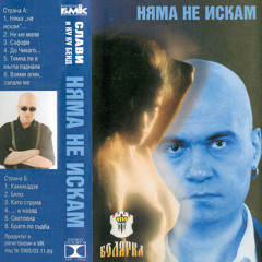 КуКу Бенд 🫡