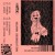 Artwork for 05. BORSCHT