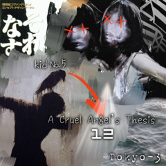 GutDigger🌐 /DORP Glokz N Tea\ #paperrou☥e