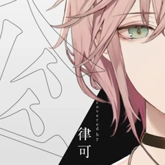 傘 / King Gnu 『covered by 律可』