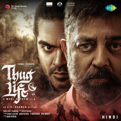 Chand Ke Tukdey (From "Thug Life") (Hindi)