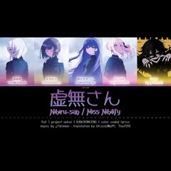 [full mashup]虚無さん/Nihil-san/Miss Nihility - 25-ji, Nightcord de. x flower