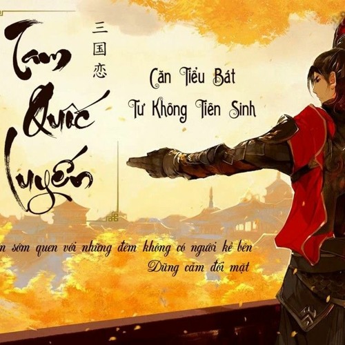 Tam Quốc Luyến / 三国恋- Căn Tiểu Bát, Tư Không Tiên Sinh