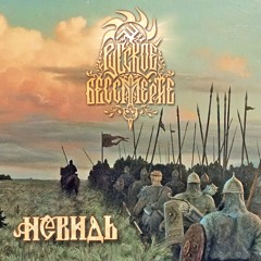 Последняя жизнь
