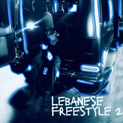 Lkay - Lebanese freestyle 2 (Matte black)