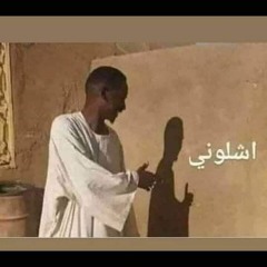 2018_فارس_كرم..._عمدا_ماسلم_عمدا(128k).m4a