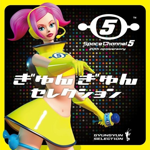 ダンス イン ザ ギャラクシー By Deepfriedphil ダンス イン ザ ギャラクシー By Deepfriedphil