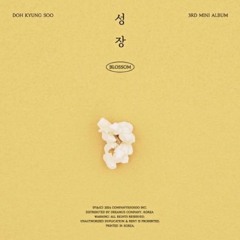 도경수(D.O.) - Popcorn (Cover)
