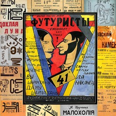 41° = 7. Futuristic Passage 41