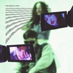 Кришталеві сльози