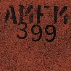 AMFM I 399