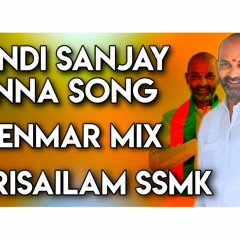 BANDI SANJAY ANNA NEW SONG MIX DJ SRISAILAM SSMK