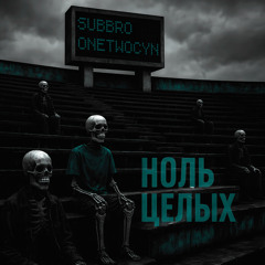 Залежи пластида