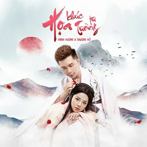 Họa Khúc Tương Tư (Lofi Version)