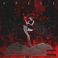 SPELL (FREE DOWNLOAD)