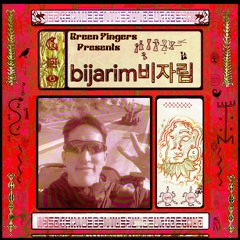 Bijarim Presents: NYC // Guest Mix
