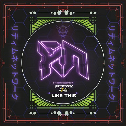 PROTOCOL X MOMONEY - LIKE THIS