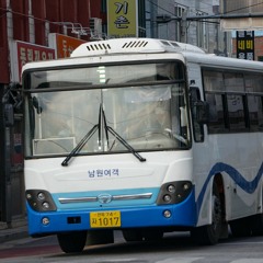 Youkai NamwonBus Terminal
