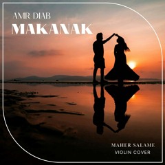 Amr Diab - Makanak | مكانك - عمرو دياب | Violin Cover by Maher Salame