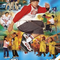 Childhood Memories