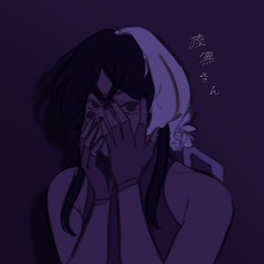 [Fuiro] 虚無さん * MR. NIHIL