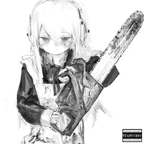 Невыносимо (prod uppertovv)