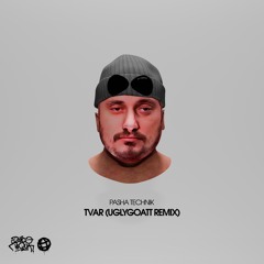 PASHA TECHNIK - TVAR (UGLYGOATT REMIX)